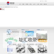河南豫联能源集团有限责任公司