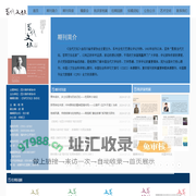 首页 - 当代文坛杂志社首页 - 当代文坛官方网站