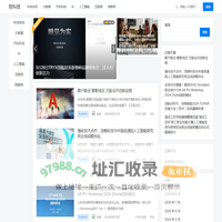 极科技