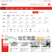 恩佐网：整合全国各地优势车源，正规4S店付款提车！