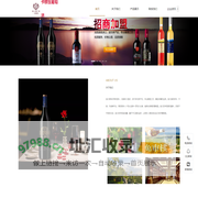广州卡穆丝酒业有限公司
