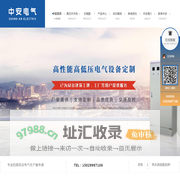 陕西配电柜价格_配电箱批发_陕西高低压开关柜厂家_低压配电柜加工-西安中安电气有限公司