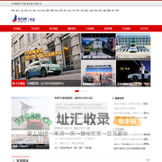 东方汽车