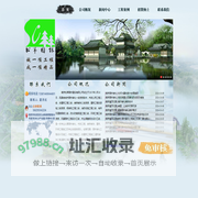 南京屋顶花园|南京立体绿化|南京园林绿化|南京园林工程|南京园林绿化施工|南京松翠园林建设有限公司