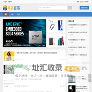 果美百客 - 大型综合互动交流社区
