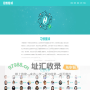 习惯星球 - 一起养成健康生活好习惯