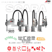 翠欧自控技术（上海）有限公司