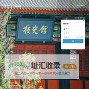 兰州大学邮件系统