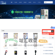 网络测试仪_红外热像仪_线缆测试仪_光缆测试仪_深圳维信仪器仪表有限公司