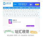 北马其顿网站 - 世界各国网址大全