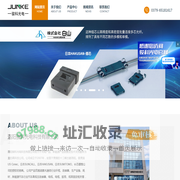 洛阳骏科光电科技有限公司