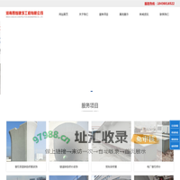 河南昂灿建筑工程有限公司
