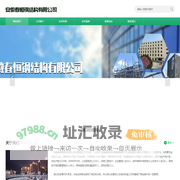 安徽钢结构|蚌埠钢结构|蚌埠钢结构建筑-安徽春恒钢结构有限公司