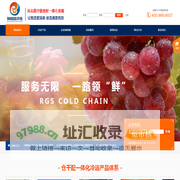 上海瑞格盛供应链有限公司官网_上海冷链物流_上海冷链运输_上海冷藏物流运输_上海冷藏货运_上海冷链仓储物流_上海冷藏配送_上海冷库出租租赁_电商冷链仓储、医药冷链物流公司