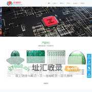 四川海英电子科技有限公司-西南优秀的PCB板制造商