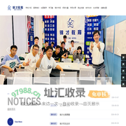 锦才教育