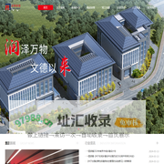 润来集团