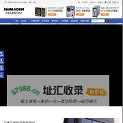 日本岛电(SHIMADEN)店铺 全国热线:400-6466-365-牛器网