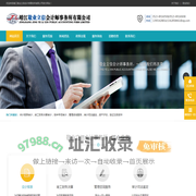靖江敬业立信会计师事务所有限公司-报表审计-财务审计-咨询服务-资产评估等