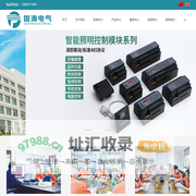 浙江国涛电气有限公司-消防设备电源状态监控器,多功能智能电测仪表