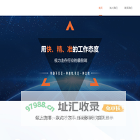最新手游下载大全-手机游戏/应用软件-880手游网:最安全的免费下载站