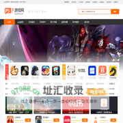 psp99游戏网 - 值得信赖的手机游戏、安卓软件下载站！