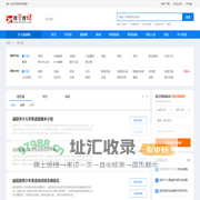 益阳招生贴大全-益阳招生贴排名-益阳搜招生贴-益阳搜学搜课