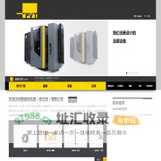 普威特涂层(哈尔滨)有限公司
