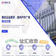 户外广告-淄博泽坤广告有限公司