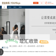 北京优业运营管理有限公司