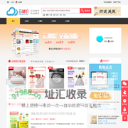 云神价-全网神价格监控 | 网购优惠推送综合类导购平台