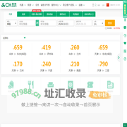 飞机票查询,国内国际特价机票价格查询及票价查询-春秋航空网