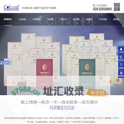 工业交换机,工业以太网交换机,光纤配线箱,南京光纤通信设备厂家-科羿康光电
