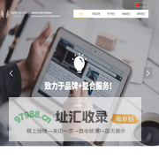 飞羽商务咨询