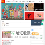 奇师傅 - 欣奇网