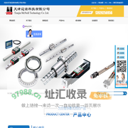上银代理商-上银导轨滑块-	上银KK模组-天津迈诺科技有限公司