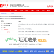 深圳饮料系列批发，深圳饮料系列代理，深圳饮料系列招商_深圳亿丰饮料贸易有限公司