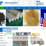 昆明美国杜邦陶氏反渗透膜元件价格 美国杜邦反渗透膜型号 杜邦陶氏反渗透膜云南总代理