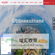赢胜节能集团股份有限公司