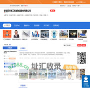 安徽四方精工机械制造股份有限公司「企业信息」-马可波罗网