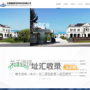 东港澳镁新型材料科技有限公司-氢氧化镁_改性氢氧化镁_工业级阻燃剂_水镁石纤维