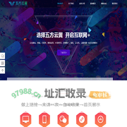 欢迎莅临五方云翼网站