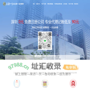个体户注销_个体户注销网上办理_个体户营业执照注销_个体户注销怎么注销——三合一企服
