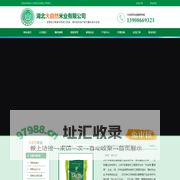 湖北大自然米业有限公司--湖北大自然|大自然米业