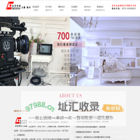 绍兴易创传媒|绍兴企业宣传片拍摄制作|品牌全案策划|广告片制作|电视广告片|企业专题片|