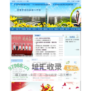 余江一中|鹰潭市余江区第一中学欢迎您！
