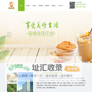 山东名肽生物科技有限公司