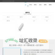 浙江关注电力科技有限公司_一家集制造、研发、贸易为一体的高新科技企业