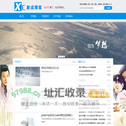 PHP日常开发笔记 - 记录开发中的问题