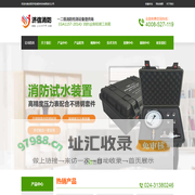 一路商机网-品牌招商加盟优选平台-加盟店排行榜平台